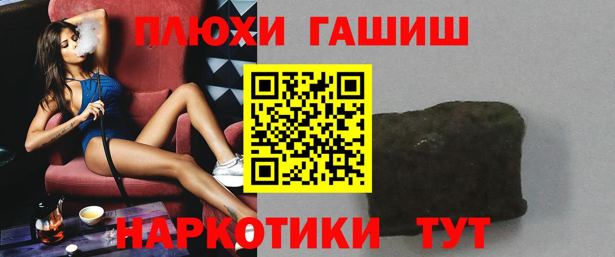 Гашиш Ice-O-Lator Зерноград