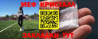 кокаин премиум Кандалакша