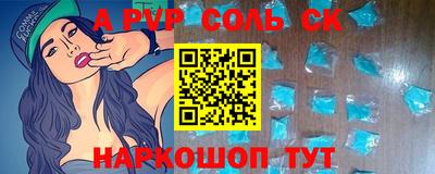 герыч Канаш