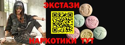 экстази Камышлов