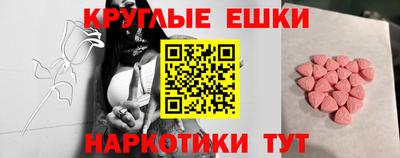 экстази Камышлов