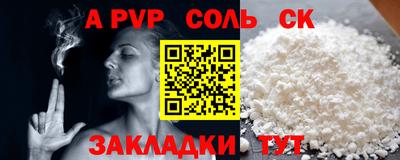 герыч Канаш