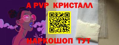 кокаин премиум Кандалакша
