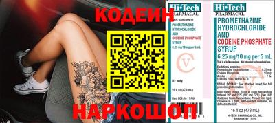 герыч Канаш