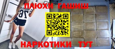 кокаин премиум Кандалакша