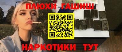 кокаин премиум Кандалакша