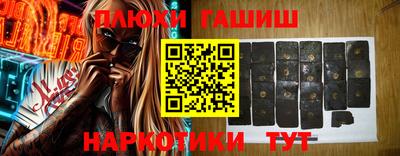 герыч Канаш