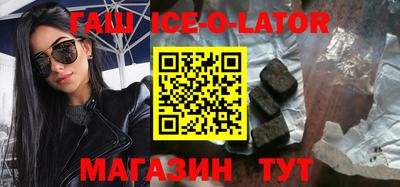 герыч Канаш