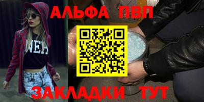 кокаин премиум Кандалакша