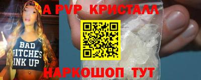 герыч Канаш