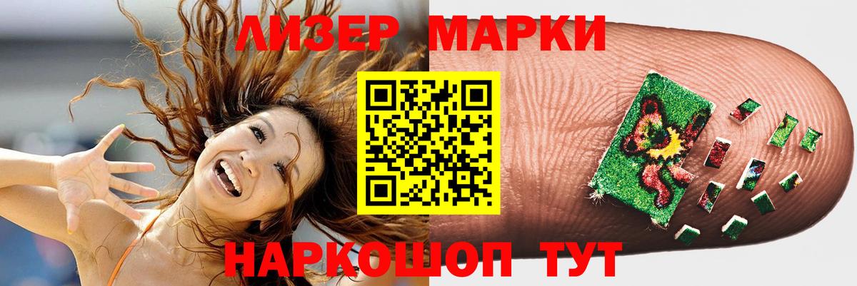 Зерноград  ЛСД экстази ecstasy  Вход с VPN  LSD-25 экстази ecstasy 
