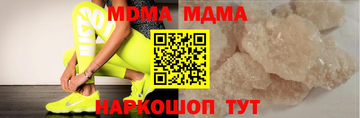 ГАШИШ  Каннабис  Мефедрон   МДМА  Зерноград  Вход с VPN 