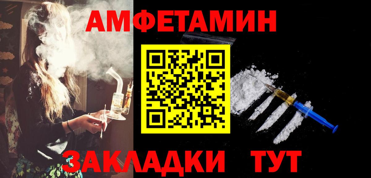 Первитин кристалл  Первитин кристалл  Зерноград  Метамфетамин  Вход с VPN 