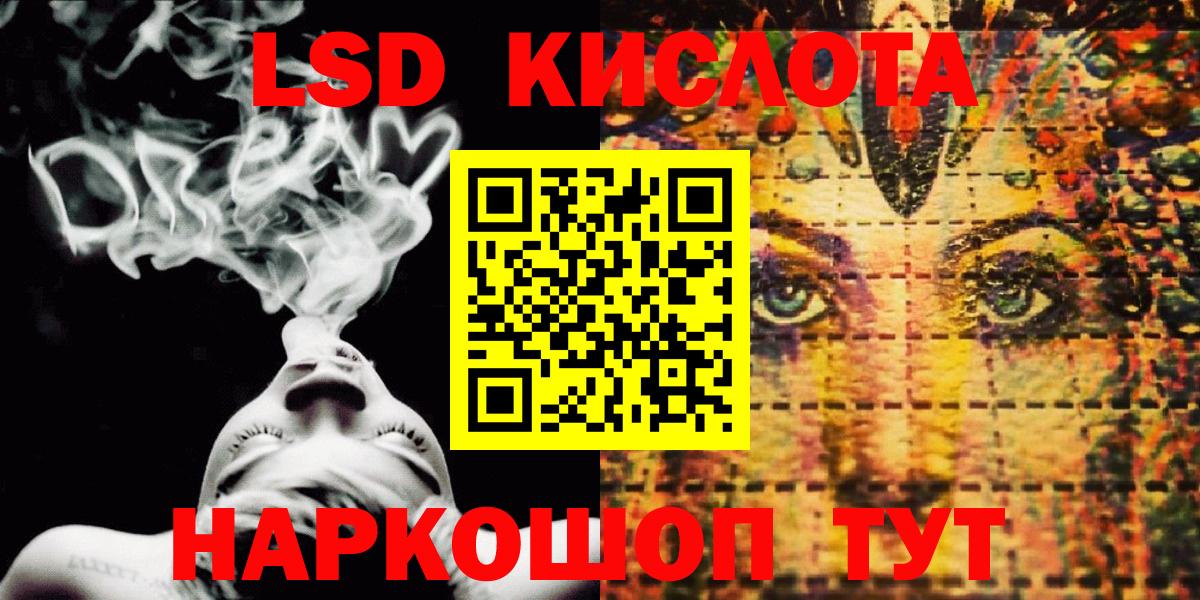 Наркотические марки 1500мкг Зерноград