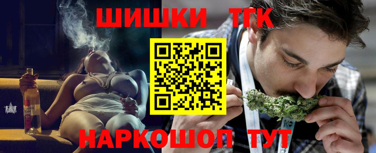 Конопля планчик  МАРИХУАНА Amnesia  Зерноград  Шишки марихуана Ganja  Вход с VPN 